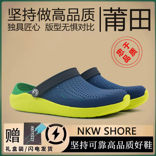 底包头拖鞋 踩屎感鞋 情侣夏季 时尚 女 克骆格洞洞鞋 凉鞋 男外穿沙滩鞋