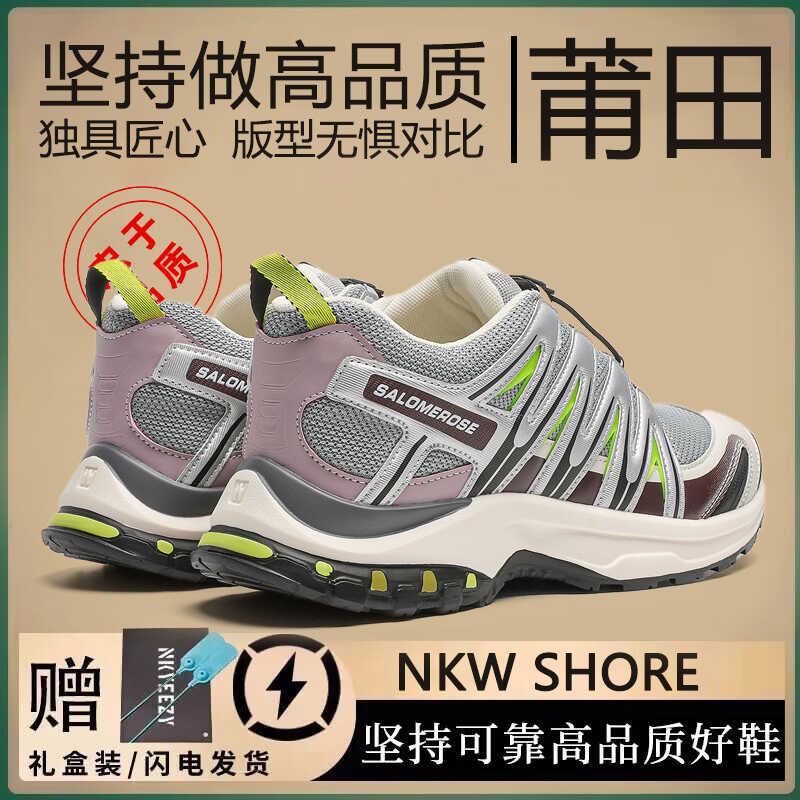 徒步登山鞋男户外休闲运动鞋夏季透气潮流百搭厚底网面鞋高品质鞋