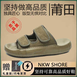 凉拖鞋男2024夏季新款陈冠希潮牌一字拖男软底防滑休闲外穿沙滩鞋