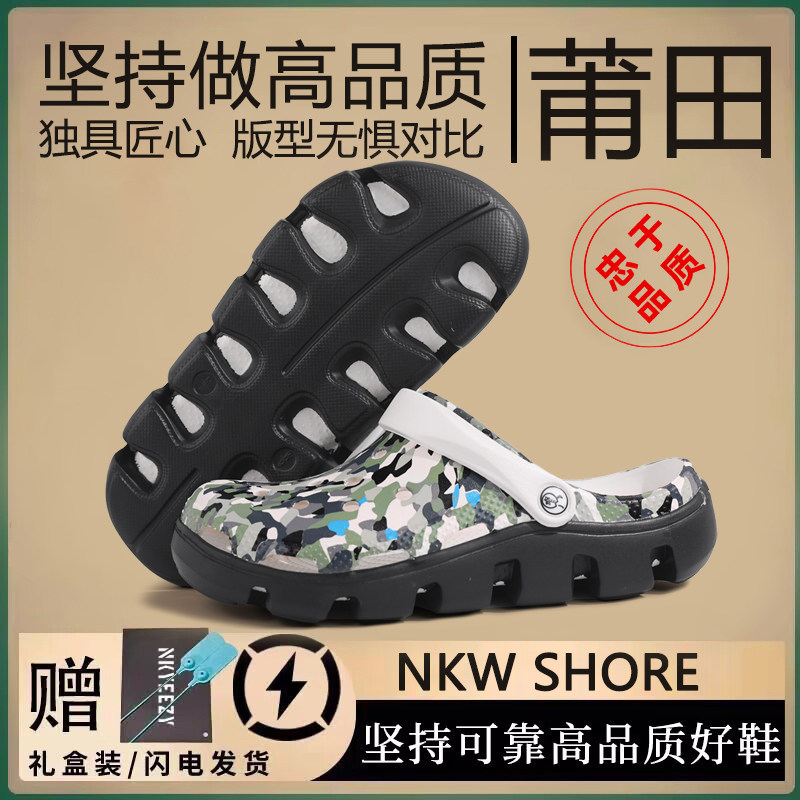 迪特洞洞鞋男2025新款外穿沙滩鞋踩屎感防滑软底包头拖鞋夏季凉鞋