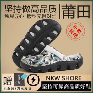 迪特洞洞鞋男2025新款外穿沙滩鞋踩屎感防滑软底包头拖鞋夏季凉鞋