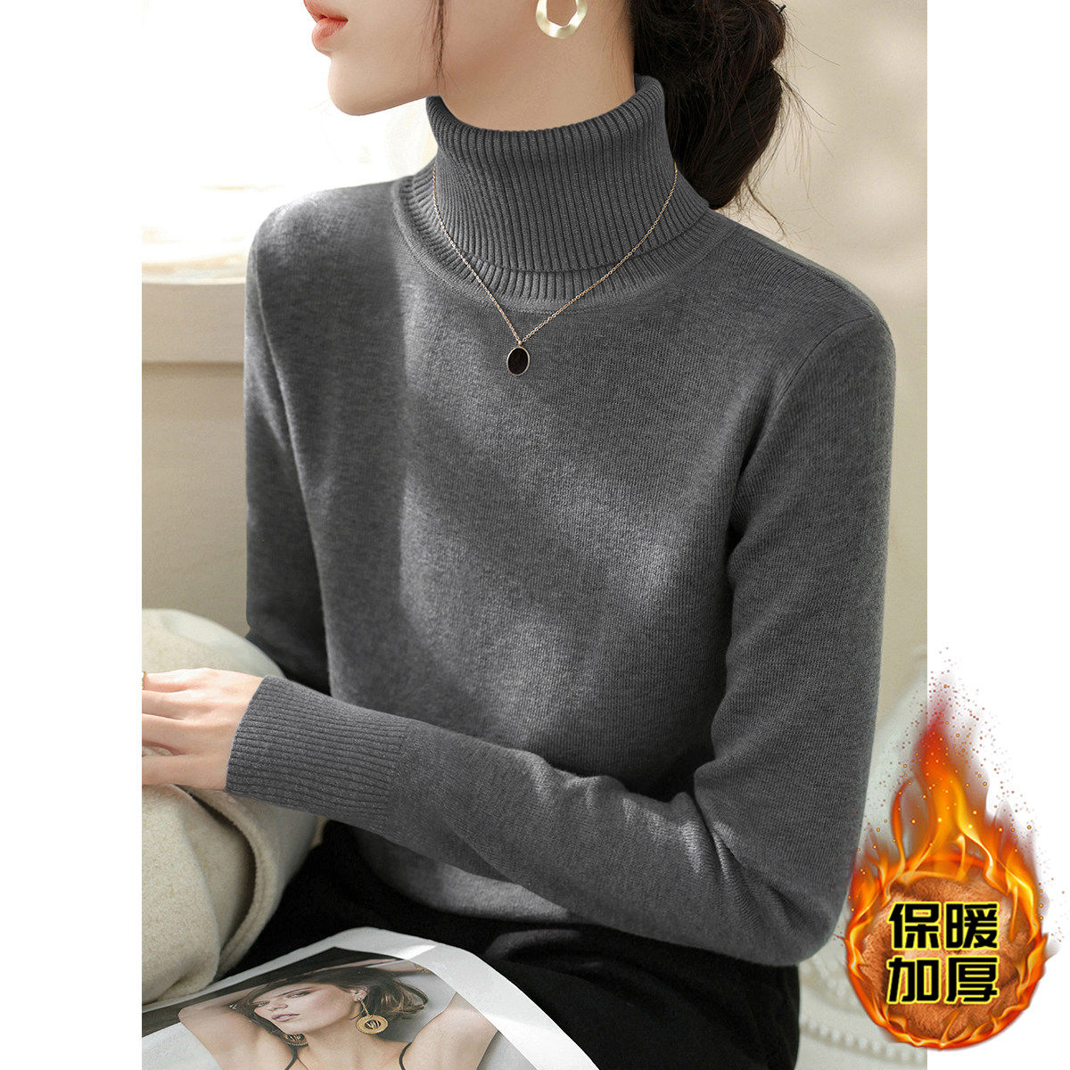 2025年宽松高级加厚款内搭打底上衣秋冬时尚长袖高领毛衣针织衫女,个性定制/设计服务/DIY,棉服工装,淘宝优惠券,粉丝福利购,淘宝优惠卷
