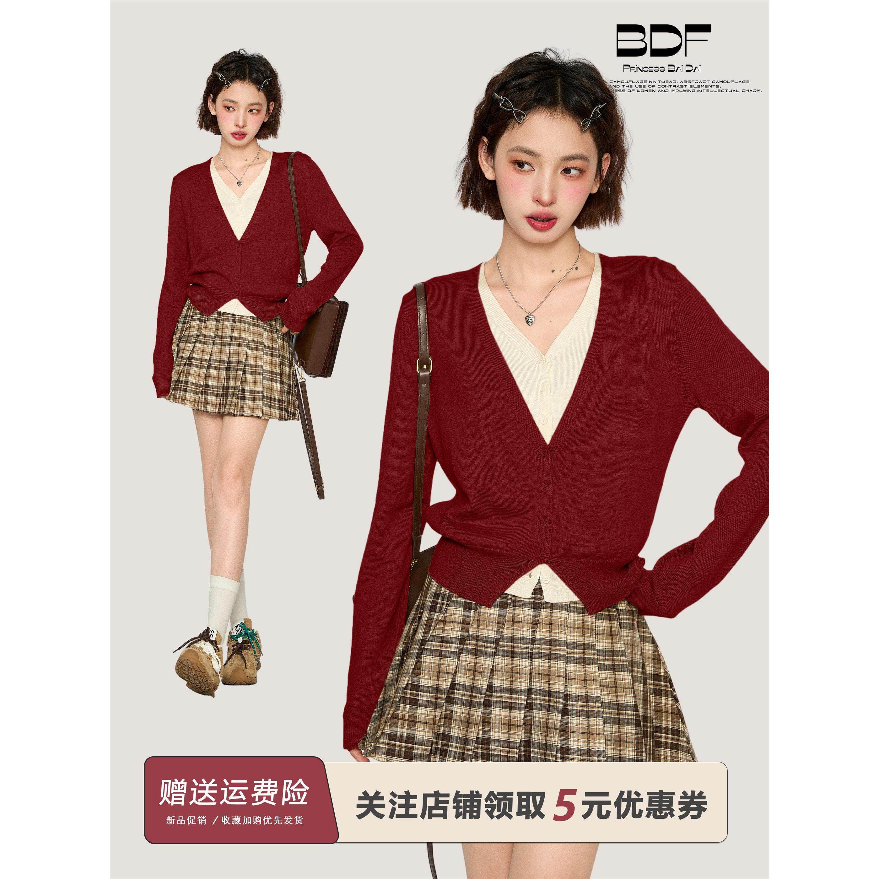 新年红色假两件v领长袖毛衣针织开衫女春秋短款内搭打底上衣外套,个性定制/设计服务/DIY,棉服工装,淘宝优惠券,粉丝福利购,淘宝优惠卷