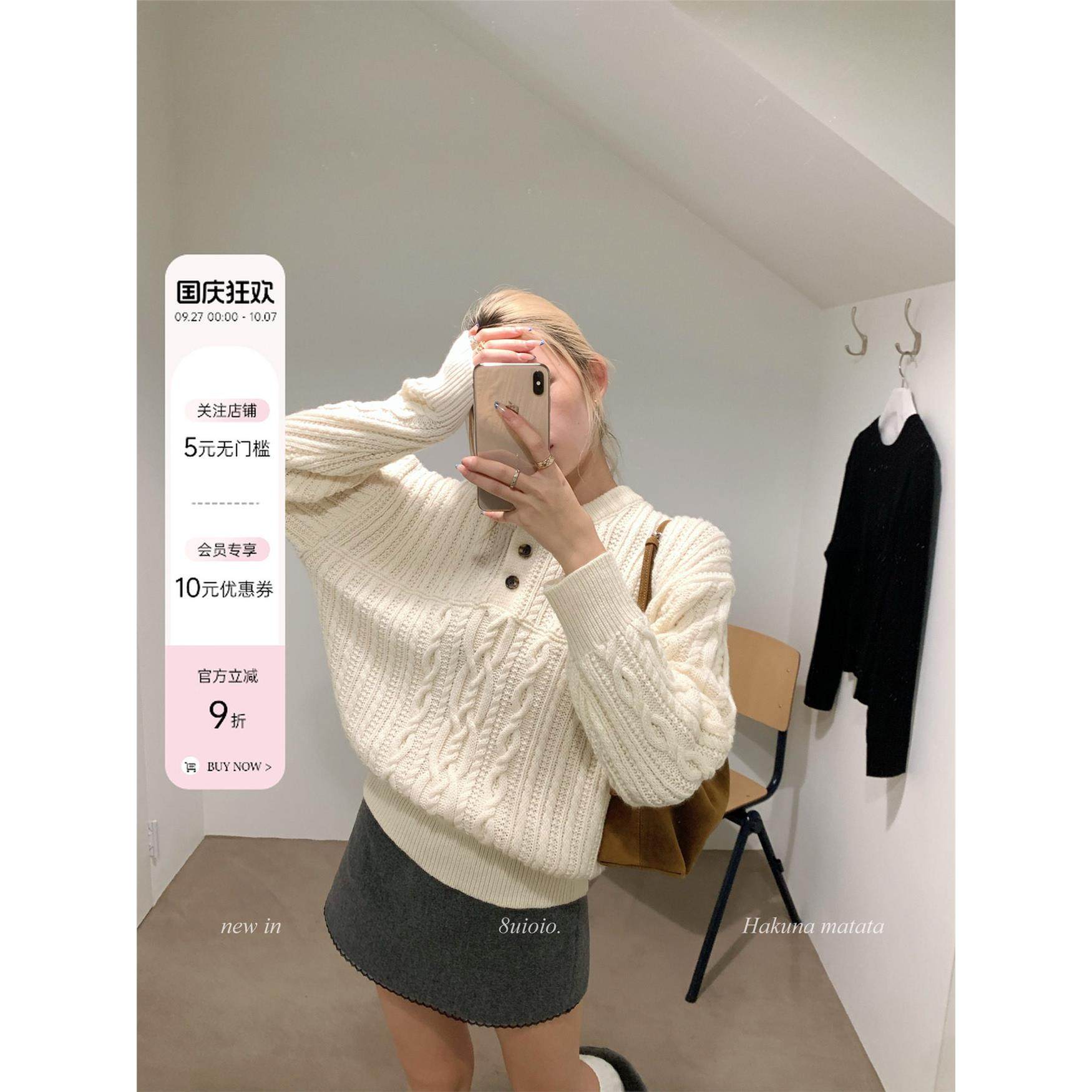 8uioio 轻甜芝士 麻花慵懒毛衣女2025秋冬新款套头长袖针织衫上衣,个性定制/设计服务/DIY,棉服工装,淘宝优惠券,粉丝福利购,淘宝优惠卷