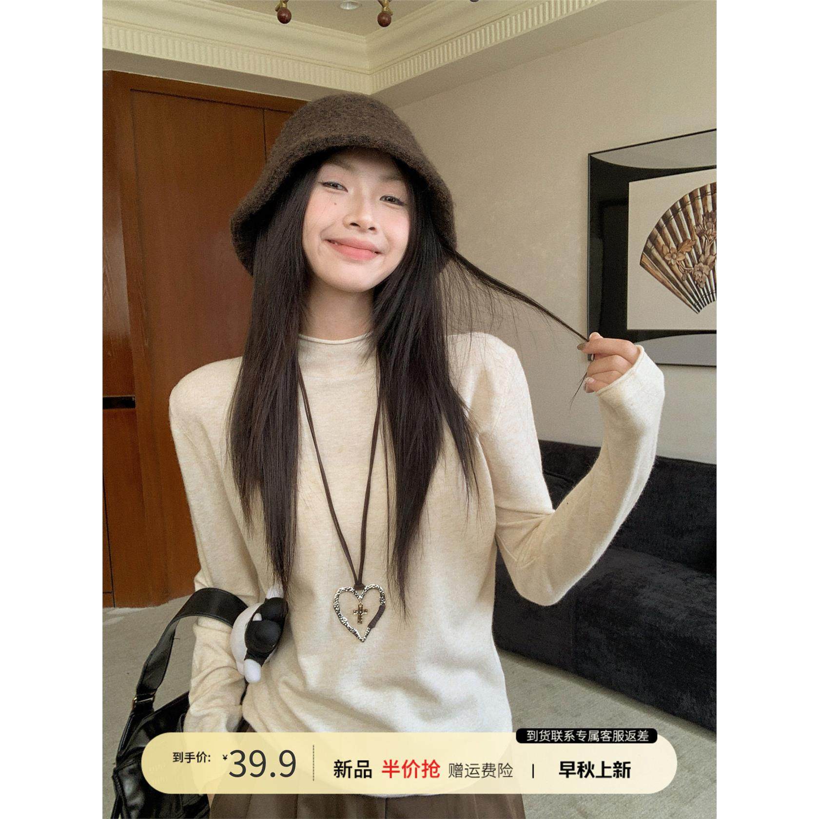 苏三三 秋季针织打底衫新款2025爆款女软糯卷边毛衣内搭修身上衣,个性定制/设计服务/DIY,棉服工装,淘宝优惠券,粉丝福利购,淘宝优惠卷