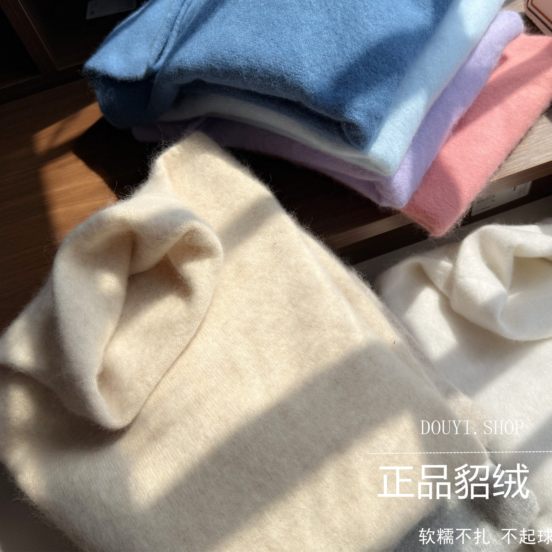 堆堆领貂绒羊毛衫女秋冬宽松高领毛衣软糯针织打底衫洋气内搭上衣,个性定制/设计服务/DIY,棉服工装,淘宝优惠券,粉丝福利购,淘宝优惠卷