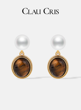 Clau Cris新品美拉德虎眼石耳钉女复古轻奢珍珠耳环高级秋冬耳饰