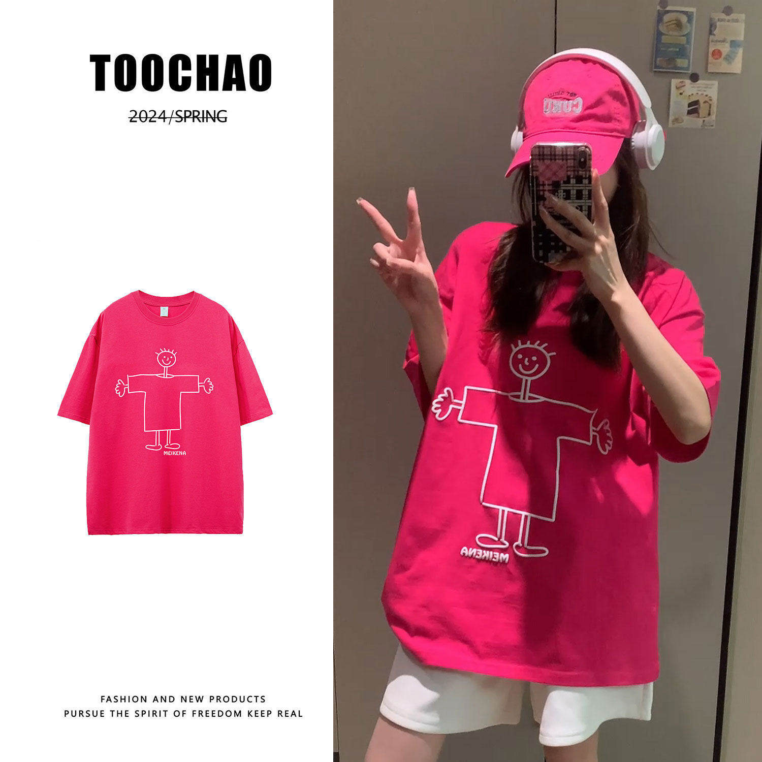 【TOO潮】纯棉白色短袖他t恤男女小众2025新款oversize潮美式宽松
