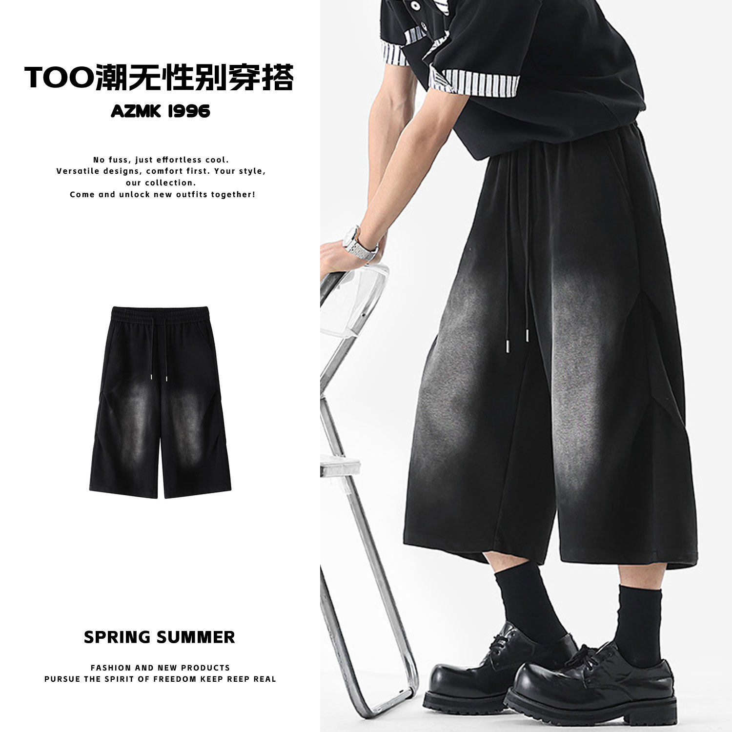 美式复古宽松水洗7分牛仔裤男女夏季cleanfit阔腿直筒牛仔短裤