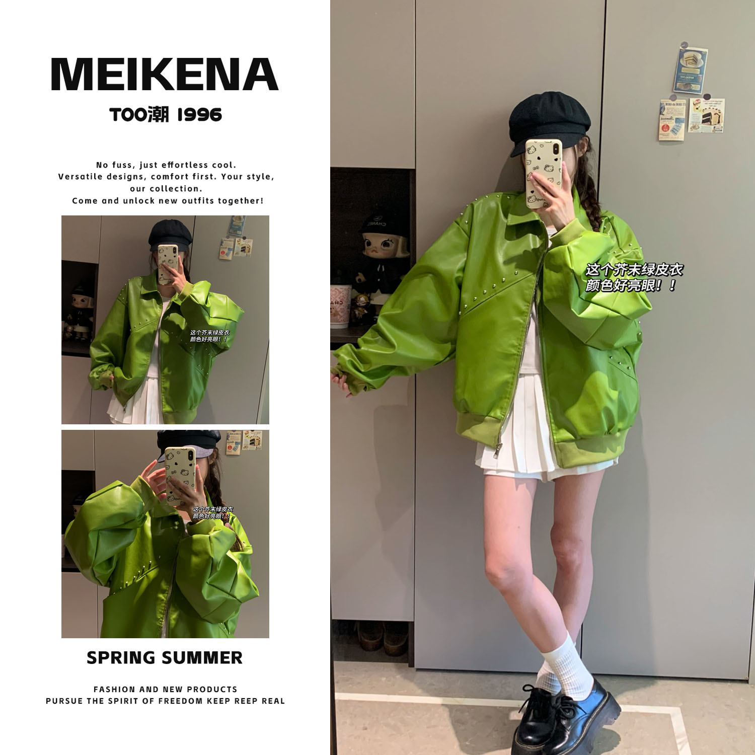 【C位皮衣】秋冬重磅摩登朋克重工铆钉机车皮衣夹克男女潮牌外套