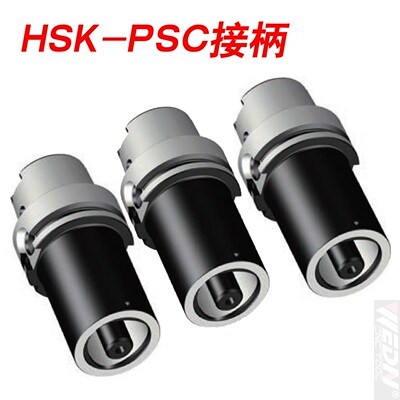 HSK-PSC转换套转接套主轴变径套
