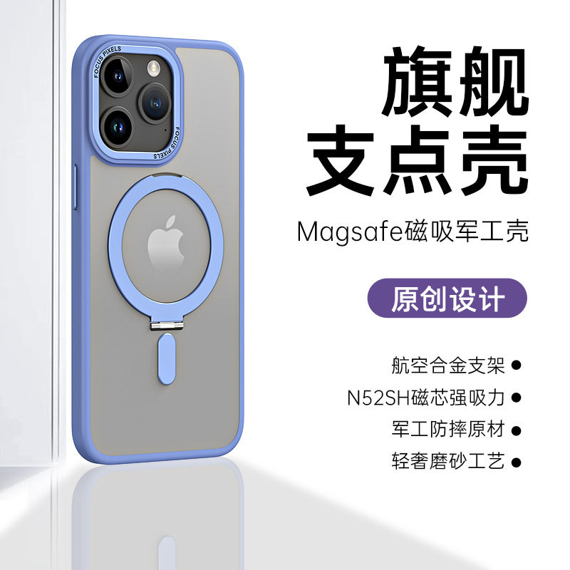2023新款苹果15透明带支架手机壳适用于iPhone14plus磁吸Magsafe保护套苹果13防摔男女12简约11Promax高级感高性价比高么？