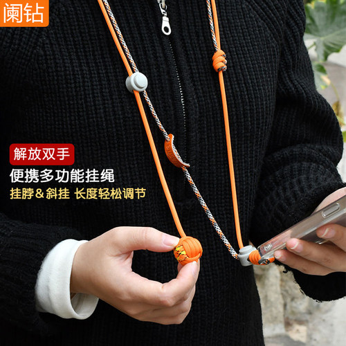 阑钻适用编织可爱手机挂绳斜挎可背挂脖长款可调节pocket3挂绳工