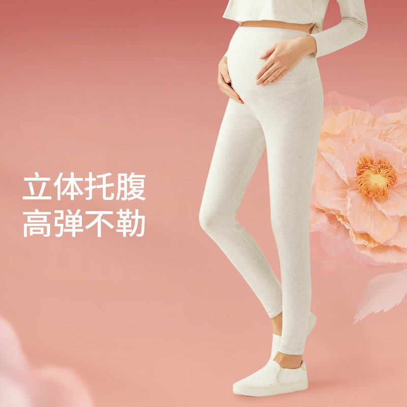 日本mamanstyle孕妇打底裤子孕妈托腹裤外穿五七九分裤春秋款