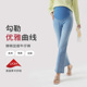 显瘦修腿型水洗托腹裤 四季 mamanstyle孕妇喇叭牛仔裤 子 新品