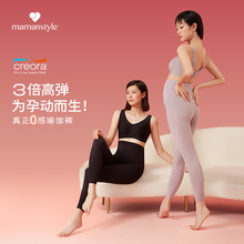 mamanstyle孕妇高弹鲨鱼打底裤外穿瑜伽裤春夏孕期裤子套装