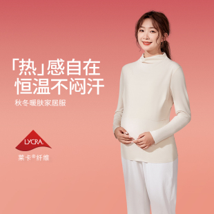 mamanstyle保暖居家服哺乳衣产后喂奶秋冬月子服秋衣上衣 新品