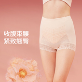 收胯盆骨矫正裤 mamanstyle塑身内裤 产后修复裤 款 提臀瘦臀 四季