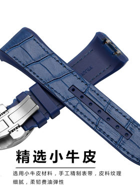 适配FM真皮手表带法兰克穆勒螺丝款法穆兰V45游艇蓝尼龙橡胶带28