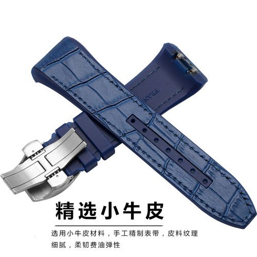 适配FM真皮手表带法兰克穆勒螺丝款法穆兰V45游艇蓝尼龙橡胶带28