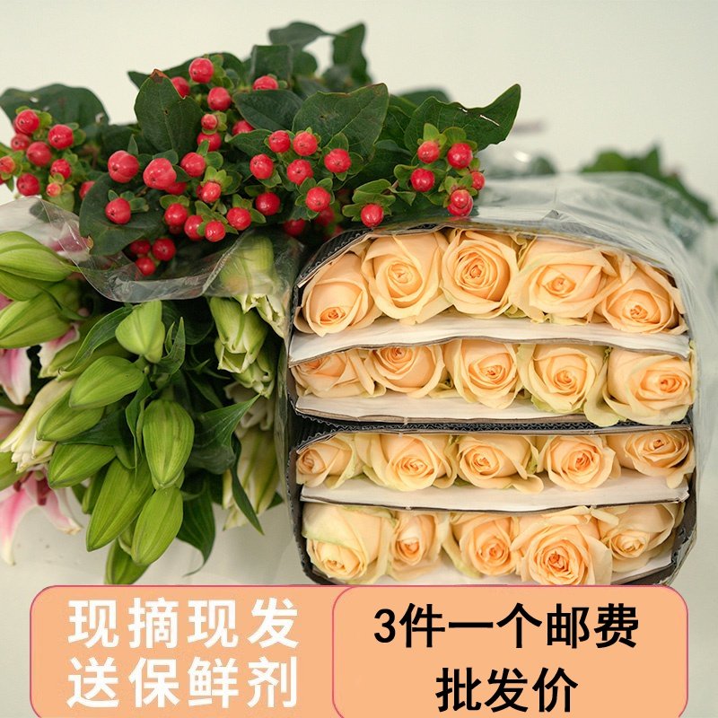 鲜花云南基地直发玫瑰花向日葵混搭鲜切花瓶鲜花家用插花,鲜花速递/花卉仿真/绿植园艺,花材,淘宝优惠券,粉丝福利购,淘宝优惠卷