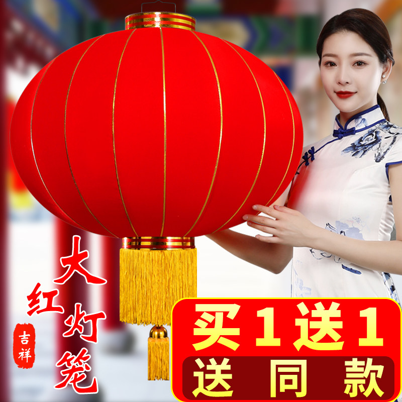 灯笼新款2026新年红灯笼吊灯春节装饰户外灯笼大门口一对阳台挂饰