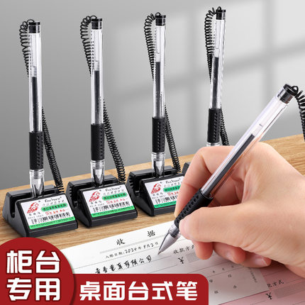 桌面台笔柜台专用签字笔商务办公可旋转中性笔银行前台通用可粘贴固定带挂绳吧台笔书写顺滑流畅不断墨碳素笔
