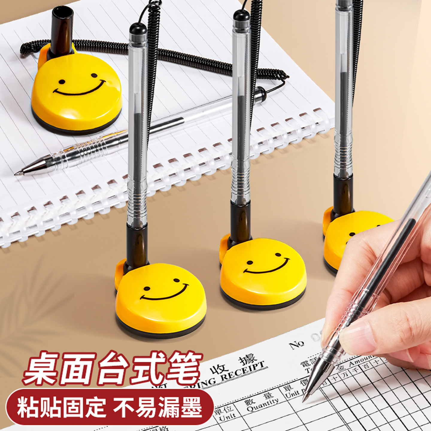 桌面台笔银行柜台专用签字笔商务办公酒店前台吧台服务笔带绳子防丢黑