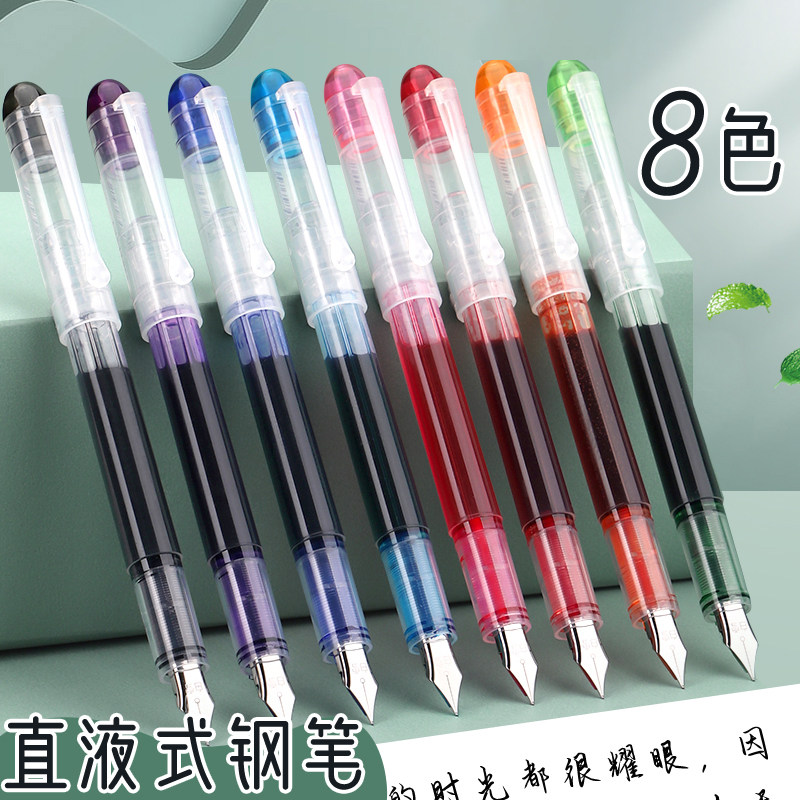 直液式钢笔中小学生专用F尖硬笔书法三四六年级练字EF笔尖速干签字笔黑色红纯蓝彩色男女生做笔记标记手账笔,文具电教/文化用品/商务用品,钢笔,淘宝优惠券,粉丝福利购,淘宝优惠卷