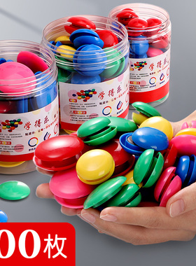 160粒圆形彩色磁粒磁铁扣3cm大号磁力贴吸磁贴磁力扣吸铁石强力磁钉2cm/4cm教师用玻璃白板教学用具儿童红色