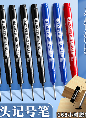长头记号笔工地专用脱帽不干水性长嘴记号笔木工瓷砖轮胎多用途穿孔定位加长细头深孔标记笔黑色红蓝色划线笔