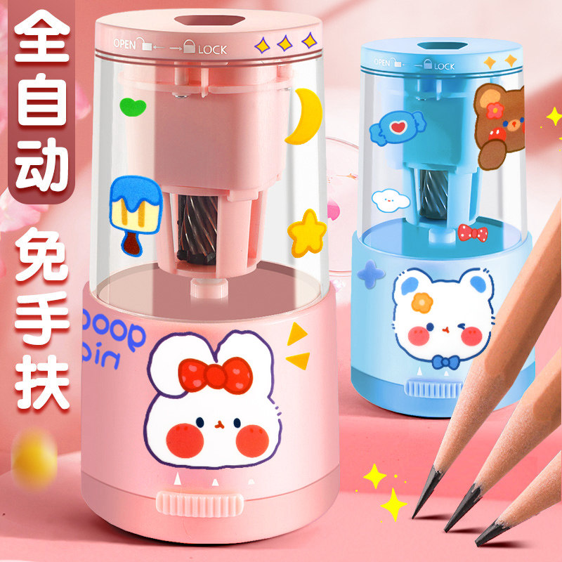 学生电动削笔机全自动削笔器儿童专用全铅笔转笔刀双电源可充电耐用彩铅卷笔刀幼儿园男孩女孩刨笔机旋绞笔刀高性价比高么？