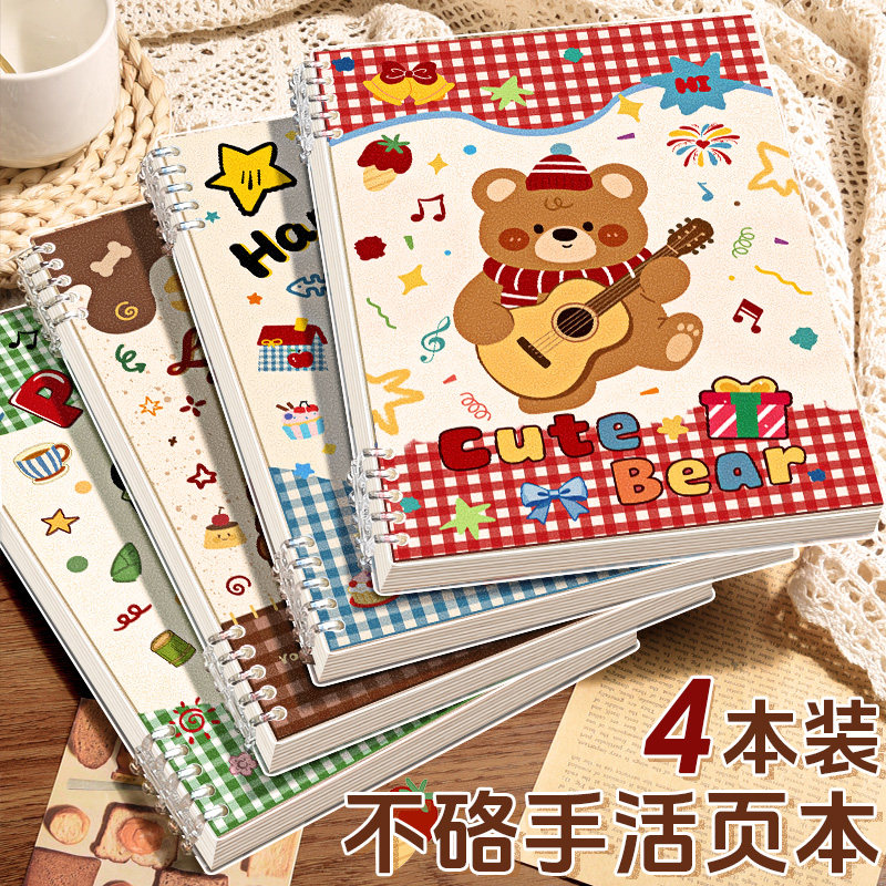 A5活页笔记本高颜值可爱卡通横线本B5大号加厚不易透墨记事本子中小学生专用可拆卸替芯软抄本儿童护眼日记本