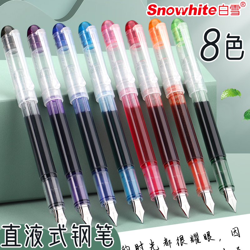 白雪直液式钢笔学生专用F尖硬笔书法三四六年级练字EF笔尖速干签字笔黑色红纯蓝彩色男女生做笔记标记手账笔