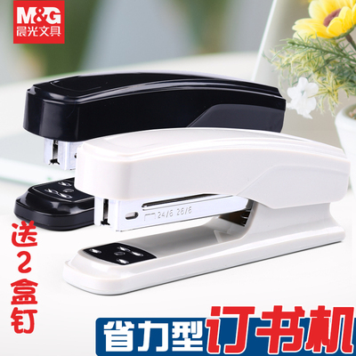 晨光订书机大号加厚钉标准多功能省力型50页订书针办公用品学生用