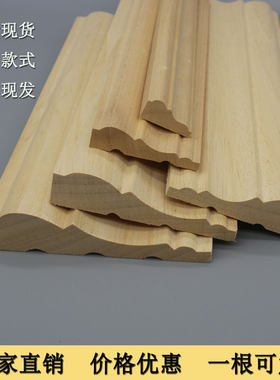 中欧式木线条门套线背景墙