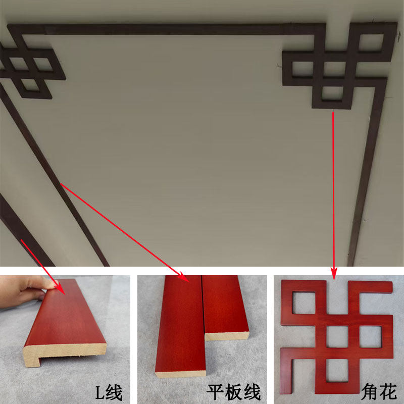 新中式实木烤漆L线背景墙