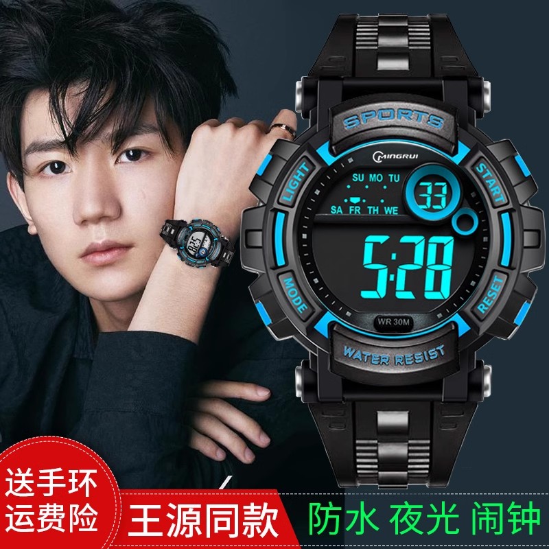 夜光防水运动儿童学生男电子表