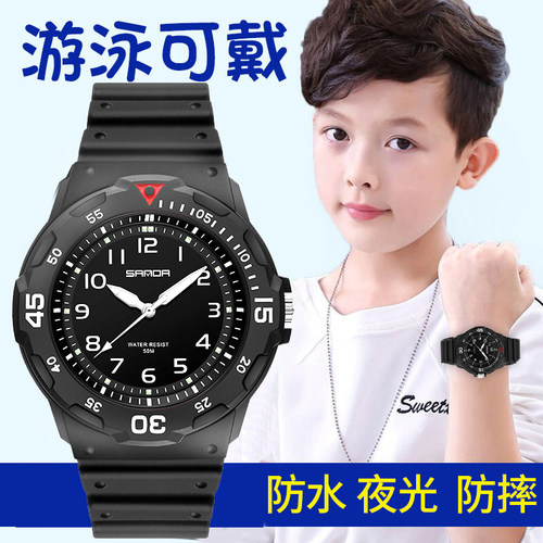 儿童学生夜光防水指针式手表
