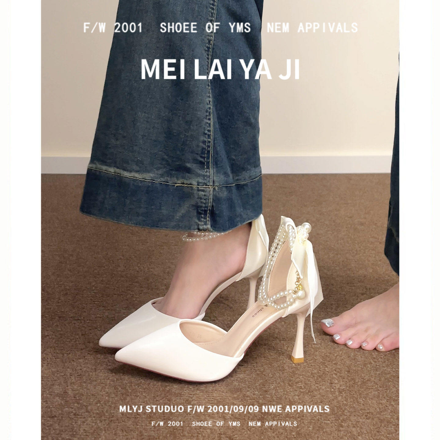 珍珠蝴蝶结高跟鞋女夏季气质高级不累脚尖头细跟单鞋米白色法式