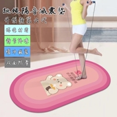 跳绳减震垫隔音运动地垫子专业硅胶防滑家用静音健身跳舞毯瑜伽垫