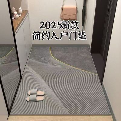 入户地垫高端简约玄关脚垫门口地垫进门垫子家用垫子可裁剪地毯