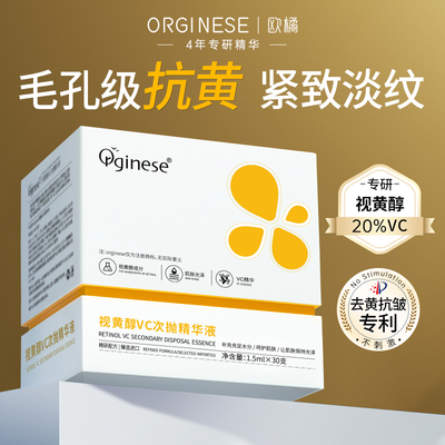 急救垮脸丨10s透亮丨3天紧致精华
