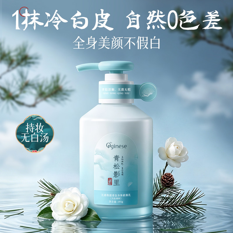 懒人身体素颜霜脸部脖子裸妆学生党非美白隔离防晒遮瑕三合一全身