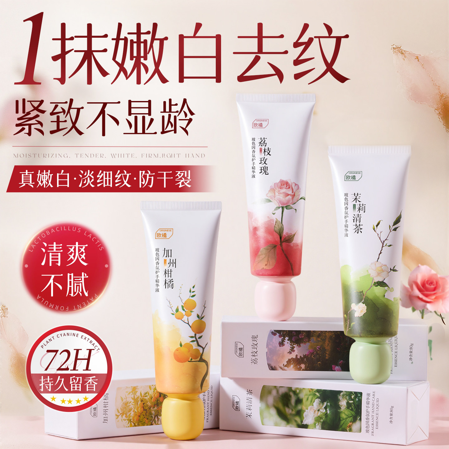 玻色因护手精华霜滋润保湿补水防干裂粗糙秋冬香氛嫩白去手纹男女
