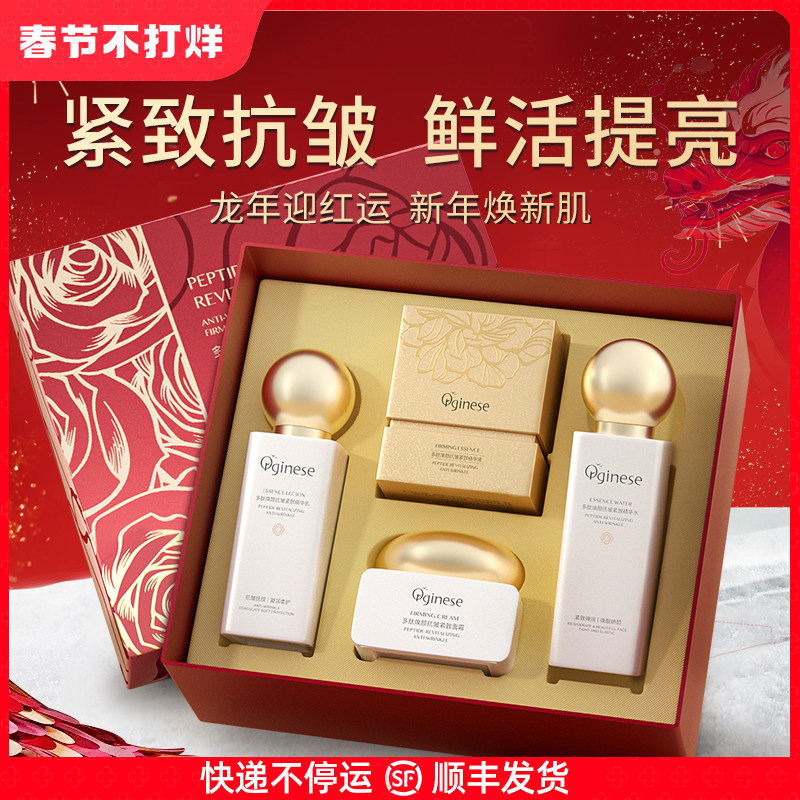 极光玫瑰水乳套装补水保湿紧致抗皱抗衰老秋冬护肤品化妆官方正品