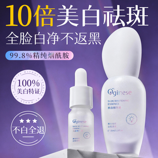 377美白淡斑精华液烟酰胺VC抗氧去黄提亮改善暗沉肤色官方旗舰店