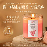 Sound therapy aromatherapy candles for indoor use, long-lasting high-end diffuser, calming and sleep-aiding. Soy wax, a niche souvenir gift thumbnail 3