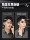 Мужской крем для макияжа BB cream concealer консилер-корректор жидкая основа восстанавливающая натуральная не поддельная белая косметика против пота специальная mini 1