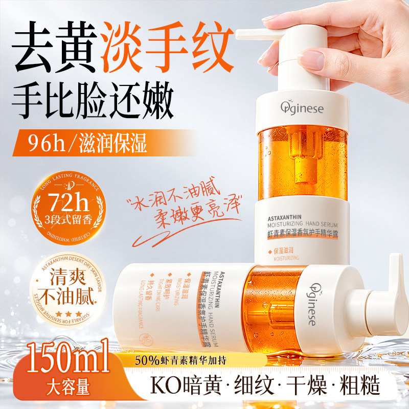 【全网热销100w】护手精油第一名图片
